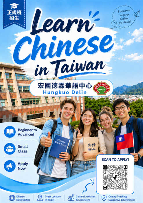 課程簡介圖片