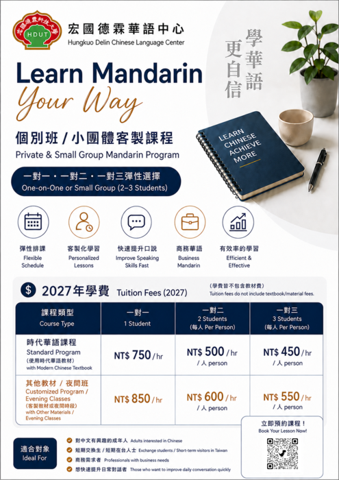 課程簡介圖片